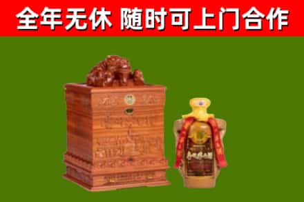北关区回收80年茅台